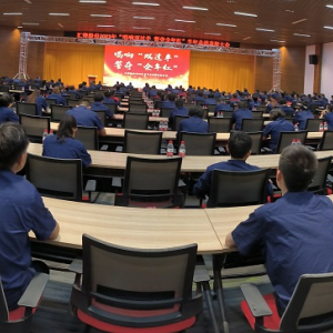 A good start in the first quarter and a brave climb to new heights | Huifeng shares the first quarter commendation and work summary conference was successfully held