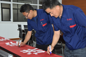 Huifeng held the 2023 "Safety and Quality Month" kick-off meeting